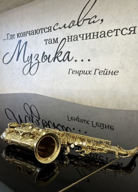 Концерт оркестровой и ансамблевой музыки духовых инструментов "Магия духовых"