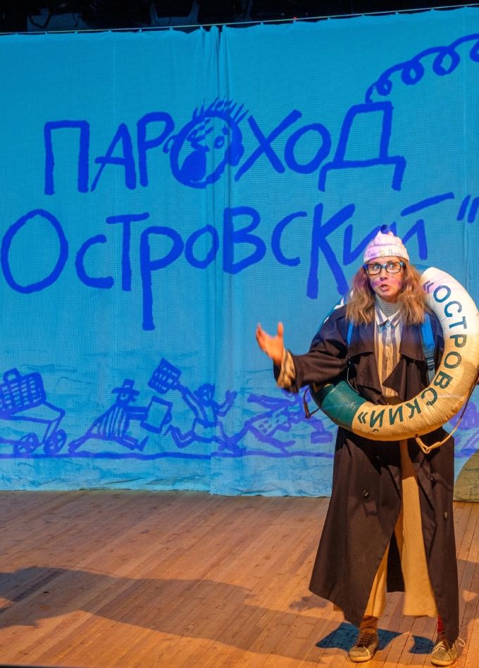 Новогодний серпантин. Пароход «Островский»